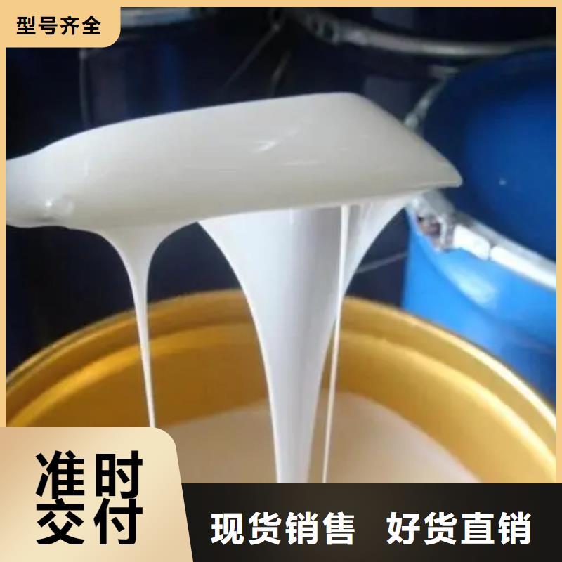 消泡剂专业生产制造厂
