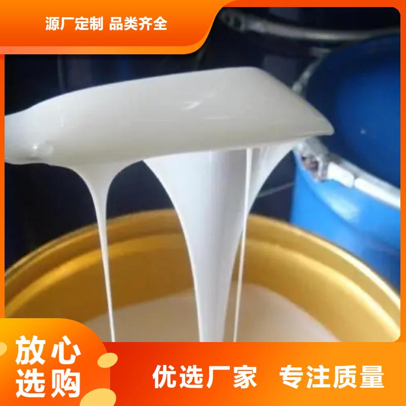 【消泡剂生物复合碳源专注细节专注品质】