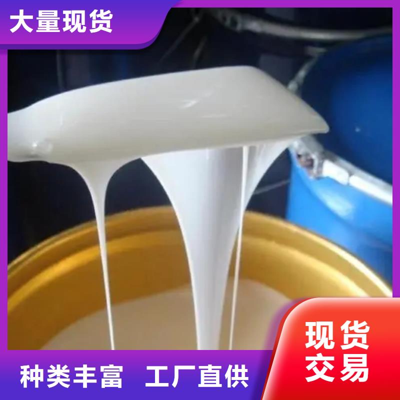 消泡剂-PAM阴离子48小时发货