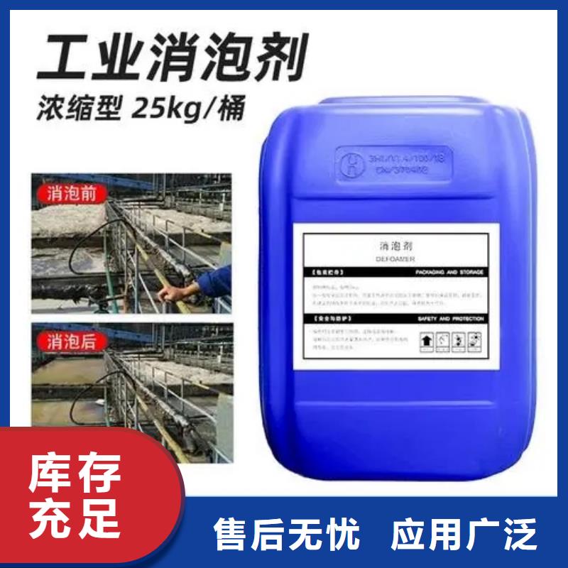 消泡剂工厂价格