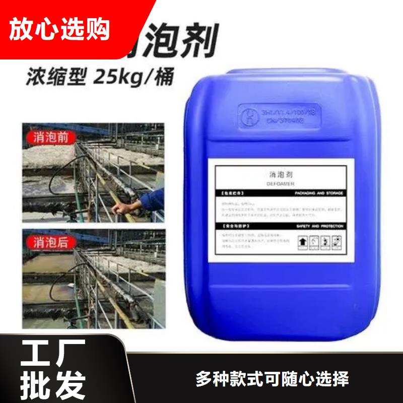 消泡剂好货有保障