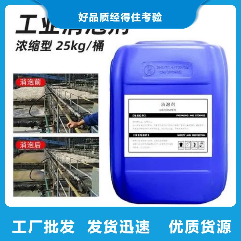  消泡剂48小时发货