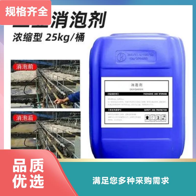 消泡剂实力大厂家