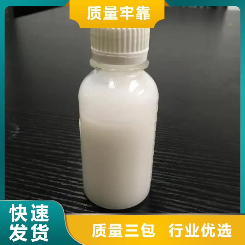  消泡剂48小时发货