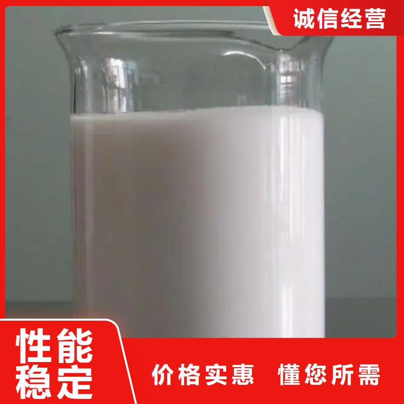 消泡剂【聚合氯化铝工业级】品质保证实力见证