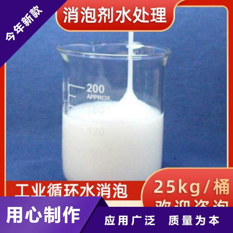 消泡剂工业消泡剂生产安装