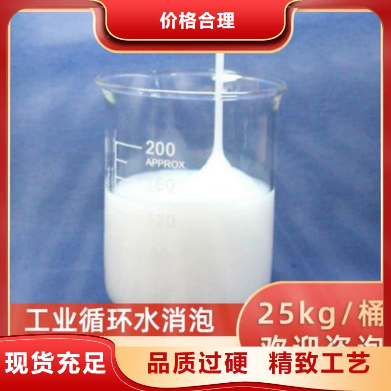  消泡剂甄选好厂家