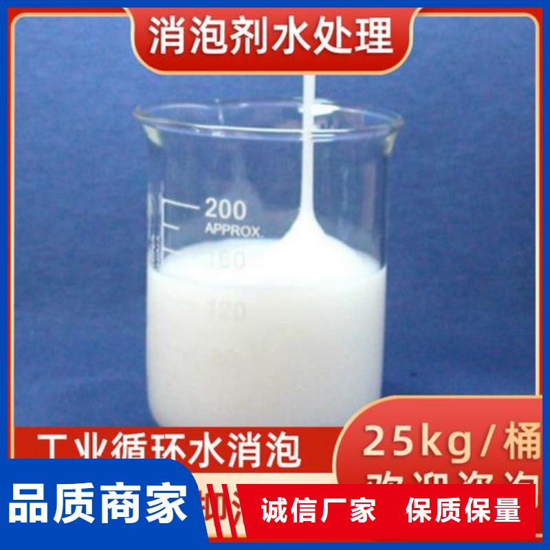 消泡剂快速发货