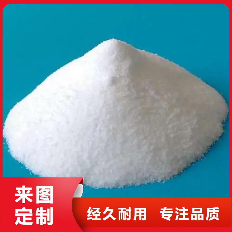  消泡剂品质信得过