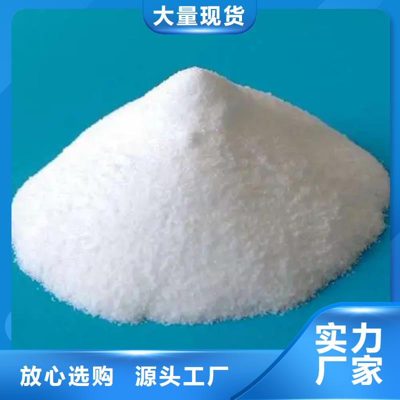 【消泡剂,乙酸钠诚信为本】