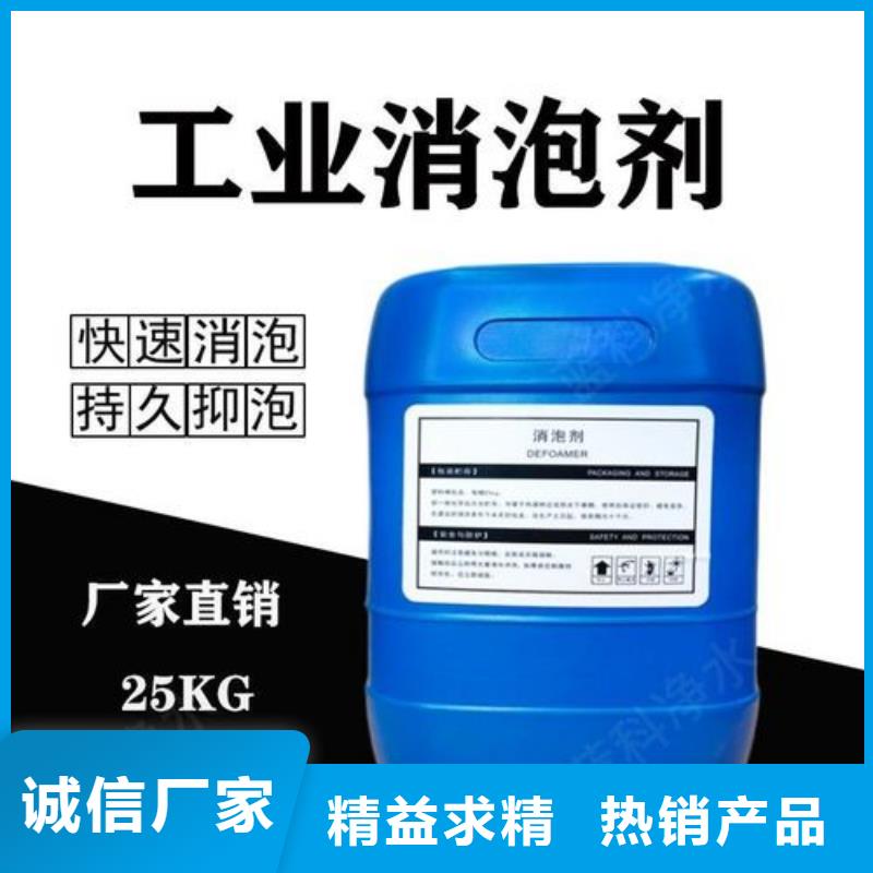消泡剂商家直供