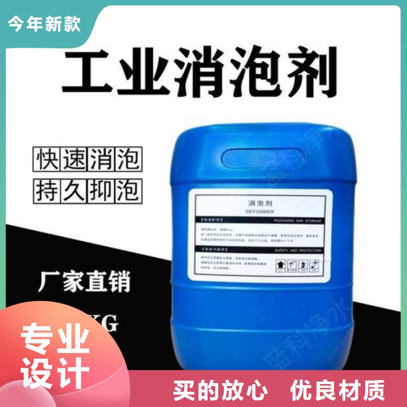 消泡剂一站式供应厂家