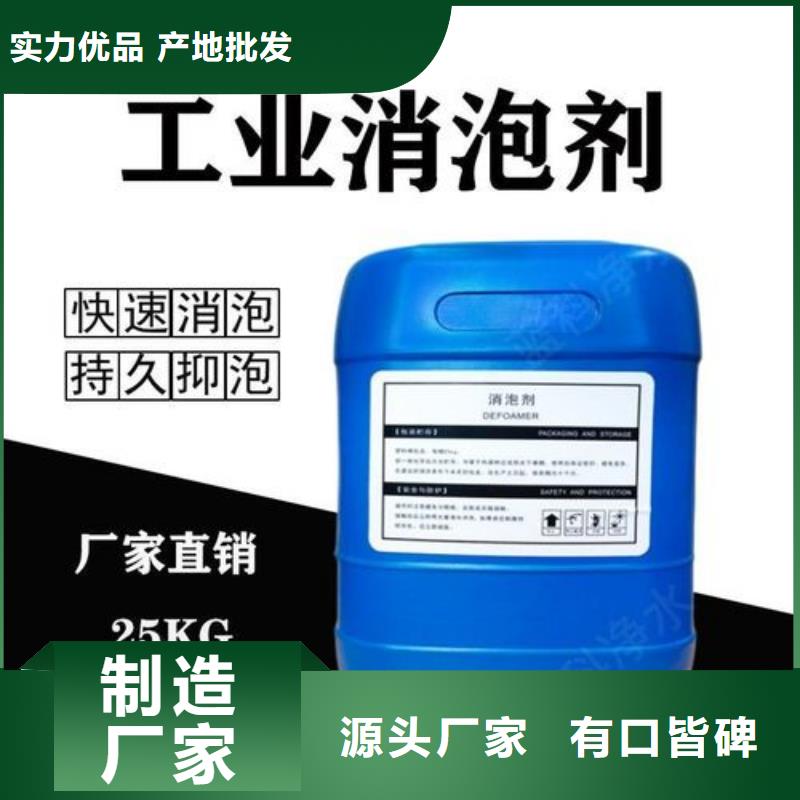消泡剂价格公道合理