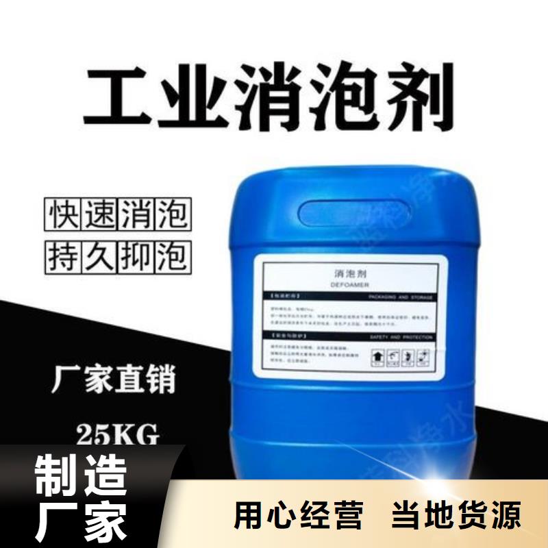 消泡剂源头厂家直销