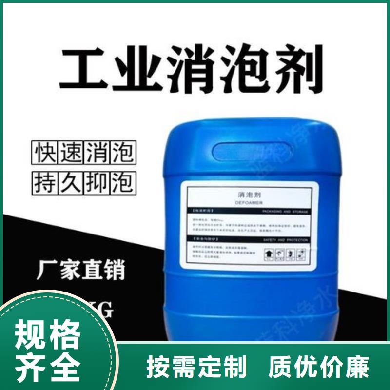 消泡剂24小时下单发货