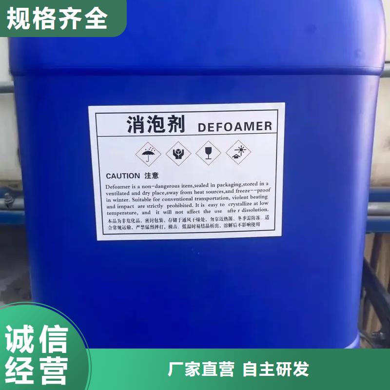  消泡剂可定制