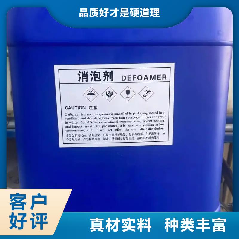 消泡剂快速发货