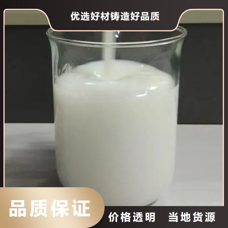 消泡剂供应商