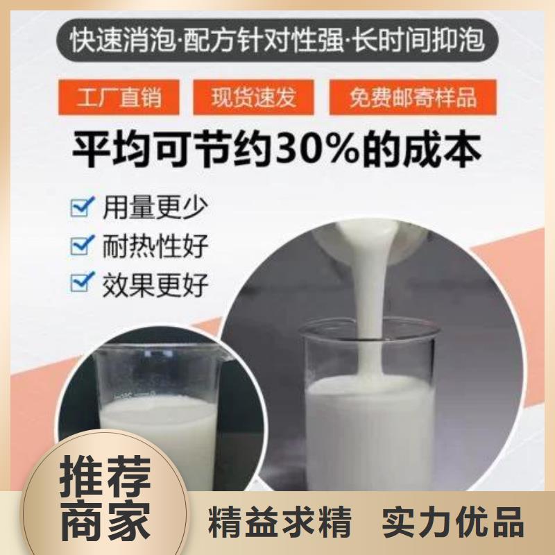 消泡剂大厂家实力看得见
