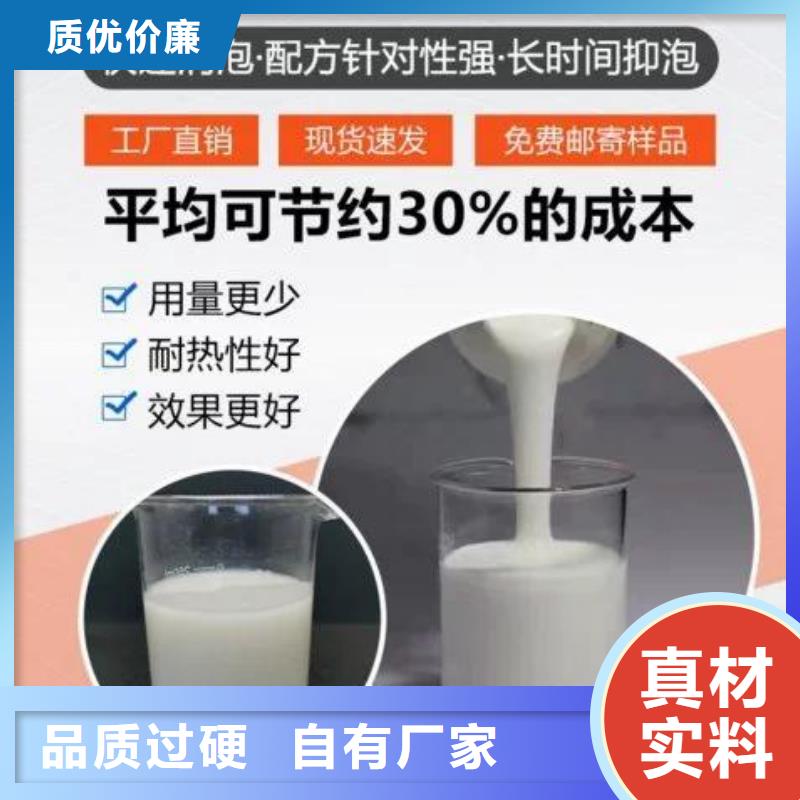  消泡剂满足客户需求