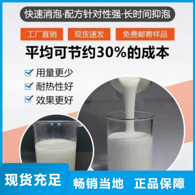  消泡剂多种规格可选