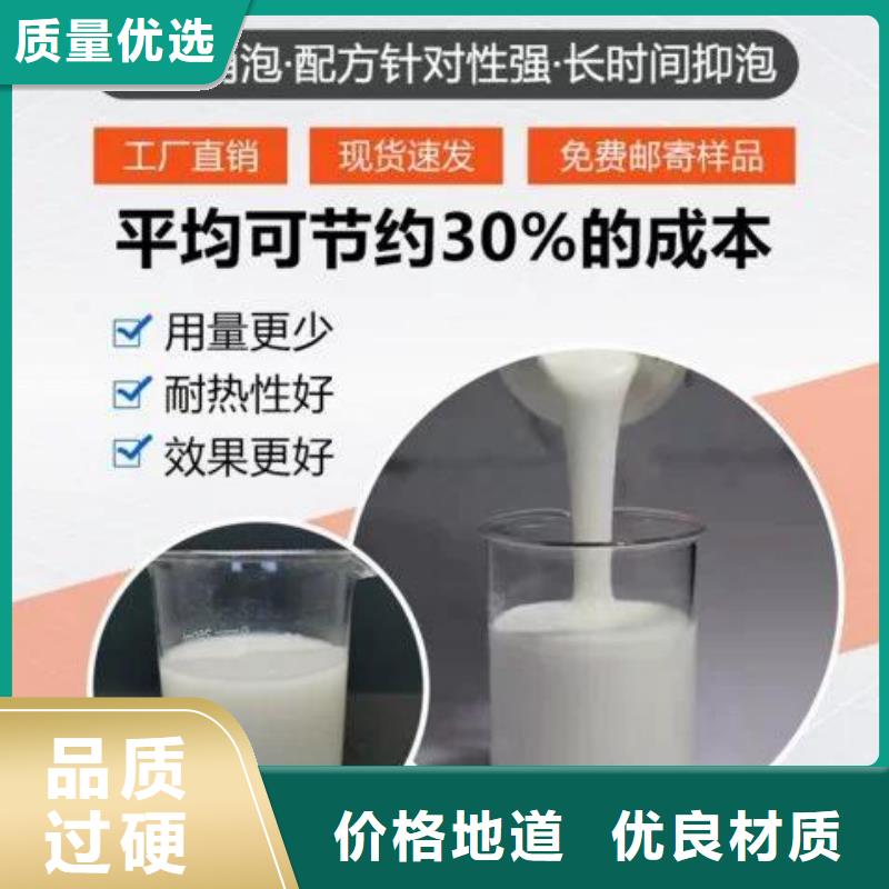  消泡剂免费寄样