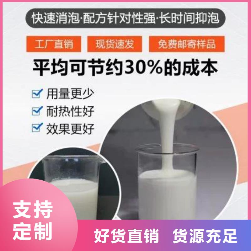  消泡剂甄选好厂家