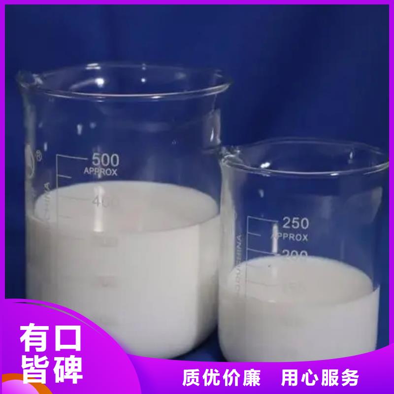 消泡剂实拍展现