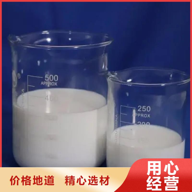 消泡剂新型乙酸钠碳源质检合格发货