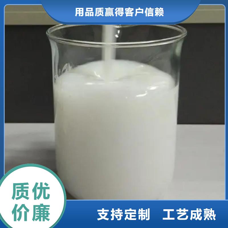  消泡剂价格公道合理