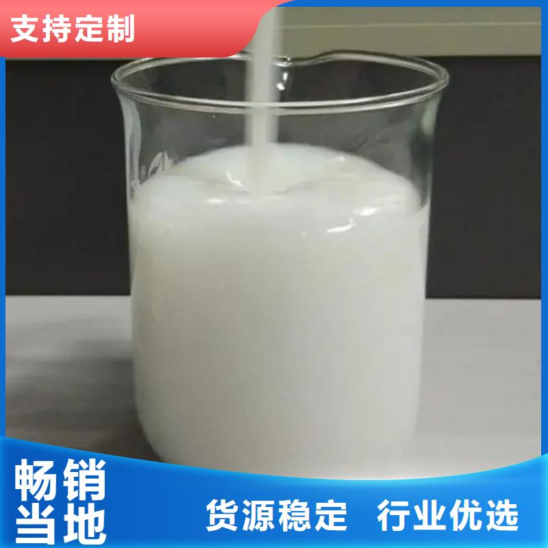 消泡剂源头厂源头货