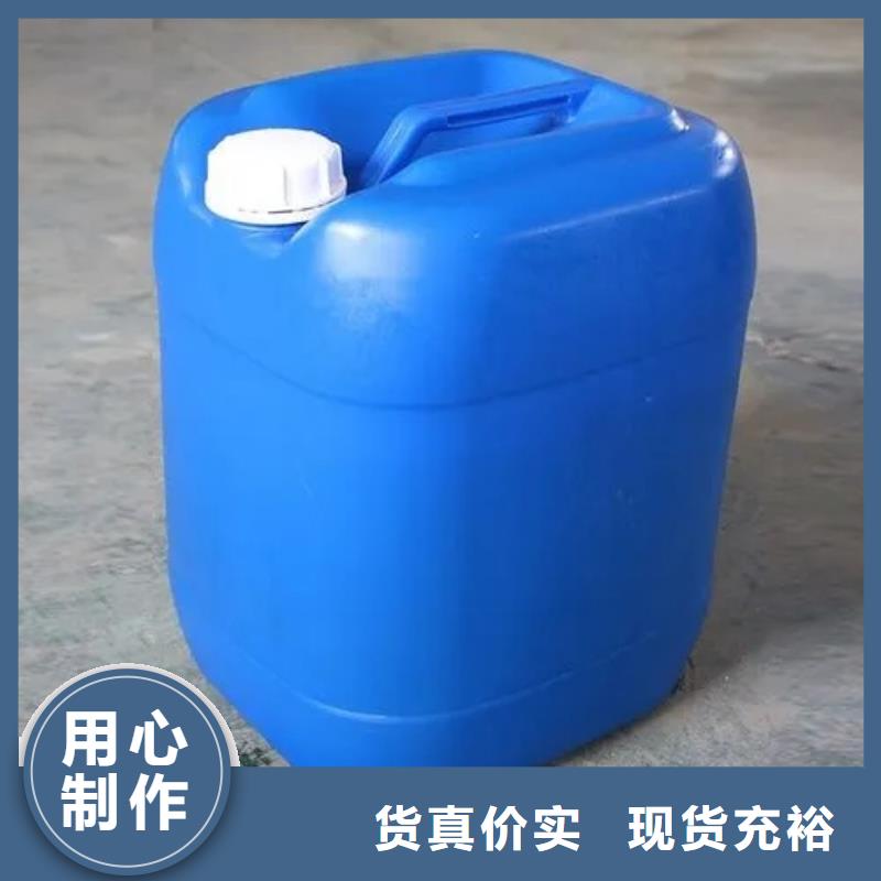消泡剂【PAM非离子】好产品价格低