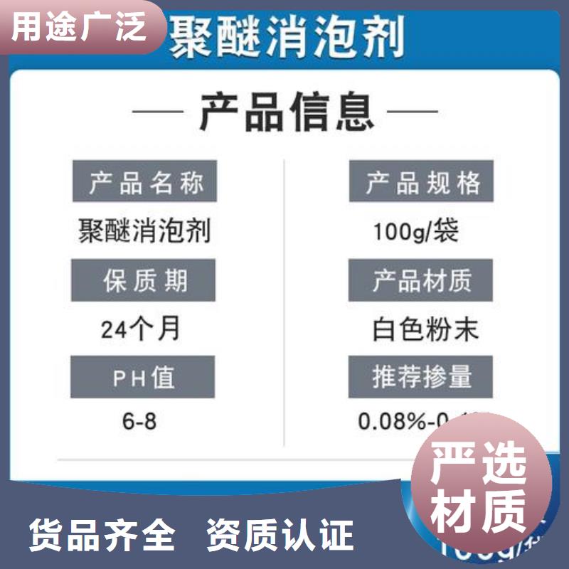 消泡剂厂家案例