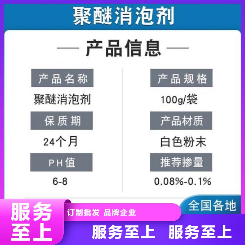  消泡剂工厂认证