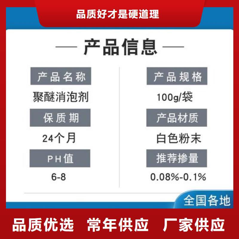 消泡剂质量优选