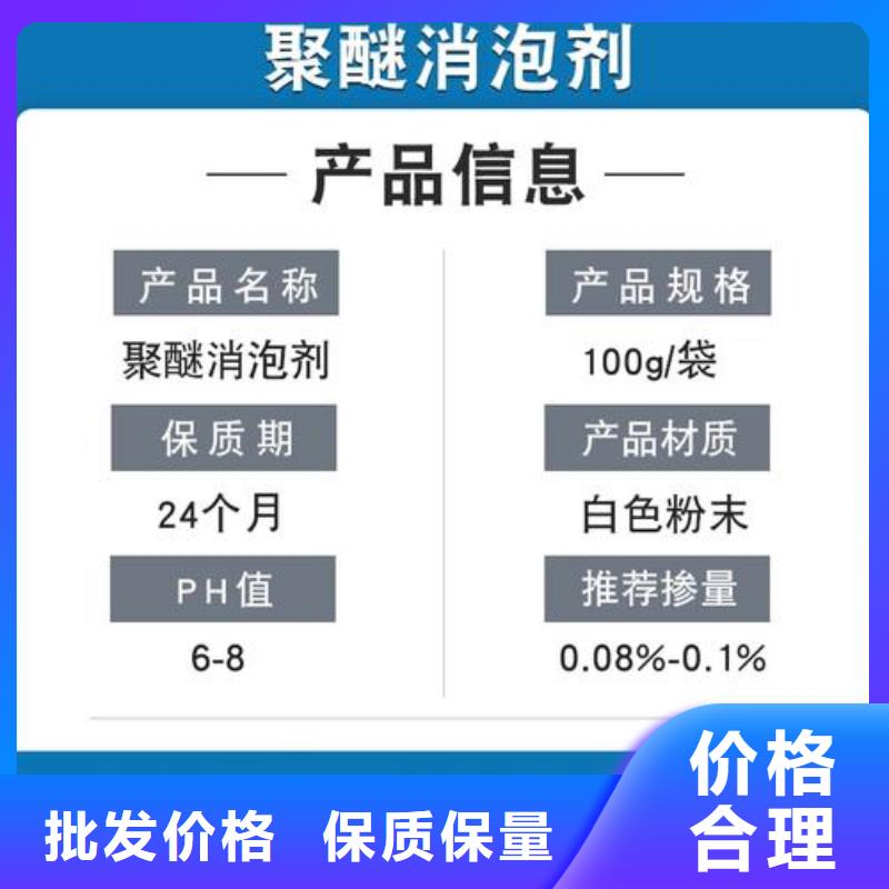 消泡剂出货及时