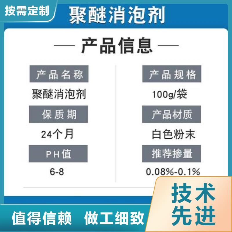 消泡剂【新型生物复合碳源】多种工艺