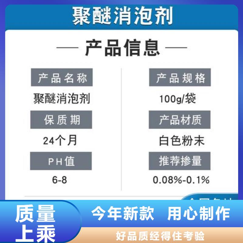 【消泡剂】新型液体复合碳源贴心服务