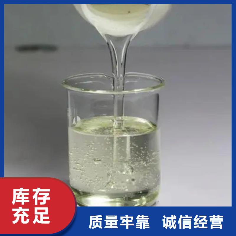 【消泡剂】新型复合碳源经销商