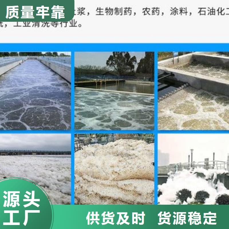 消泡剂量大更优惠