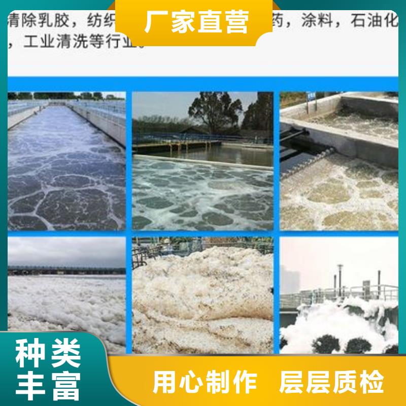【消泡剂】新型液体复合碳源贴心服务