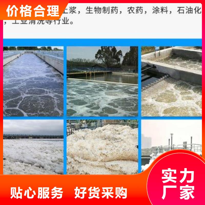 消泡剂商家