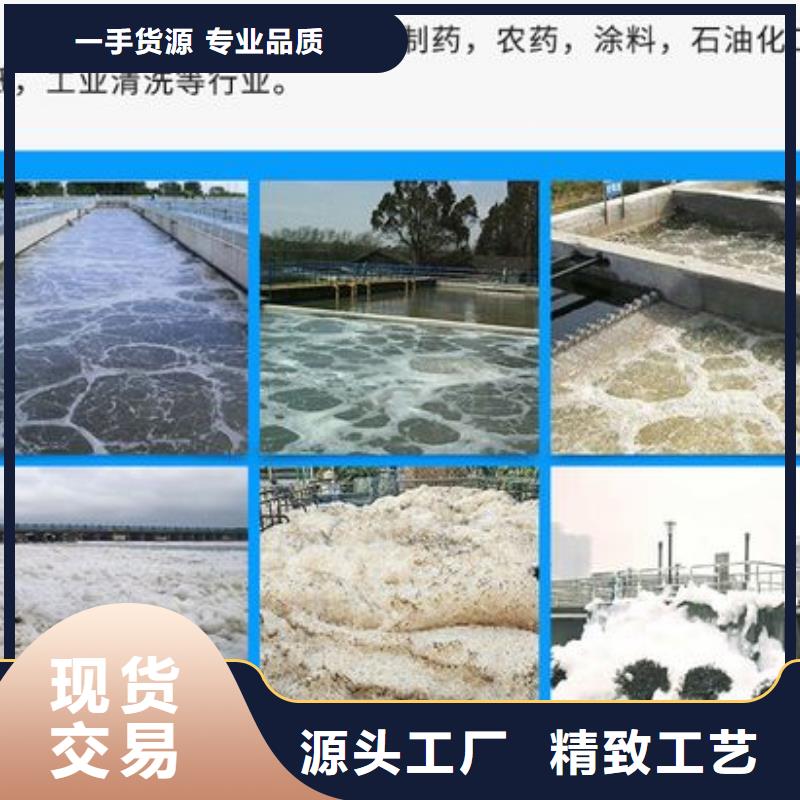  消泡剂48小时发货