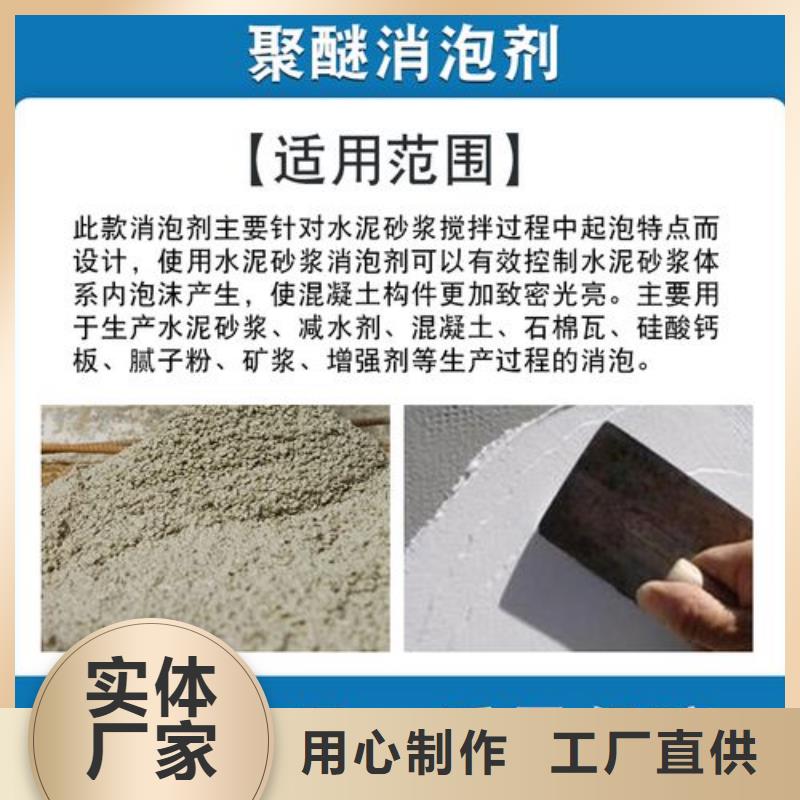  消泡剂源厂直接供货