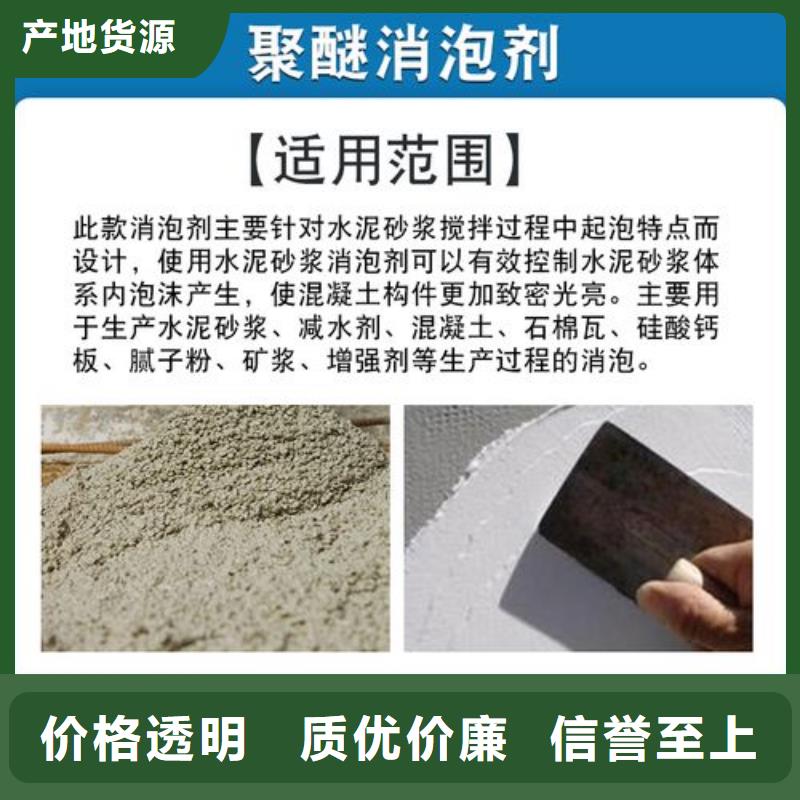 消泡剂物流配货上门