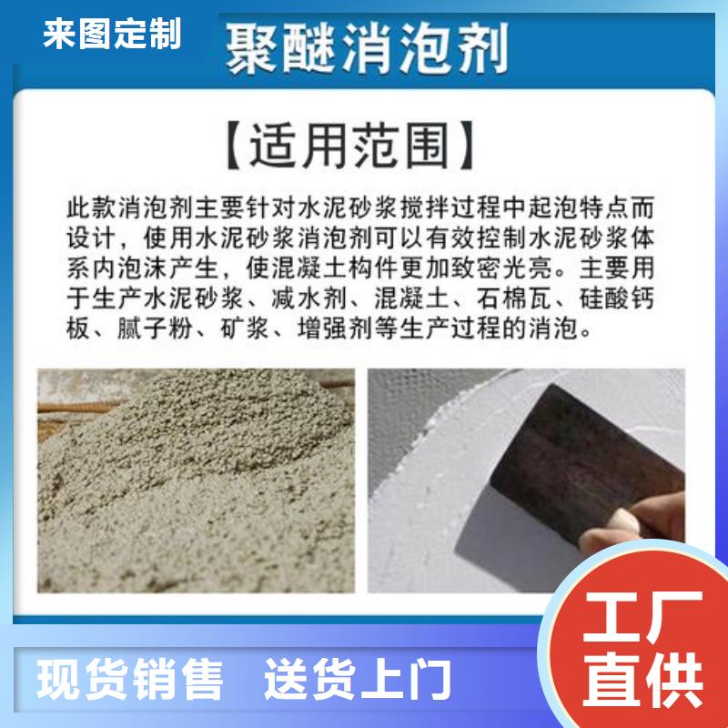 消泡剂客户好评