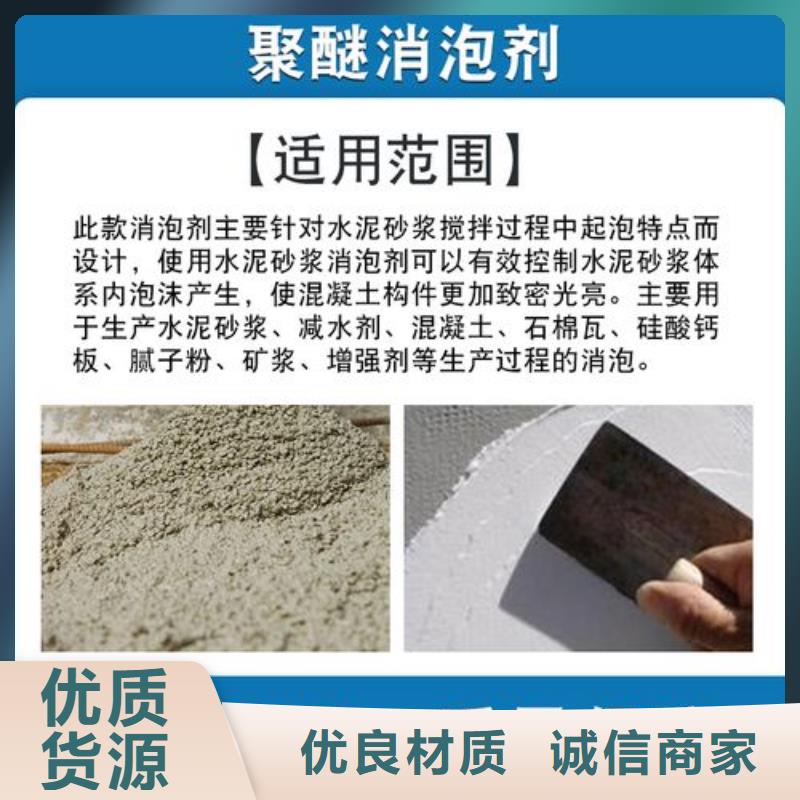【消泡剂】 棕褐色聚合氯化铝源头厂家直销