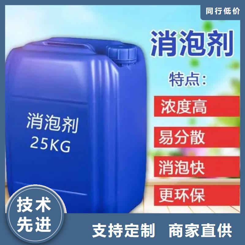  消泡剂好货有保障
