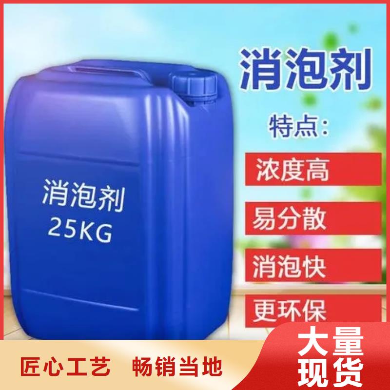 消泡剂经销商