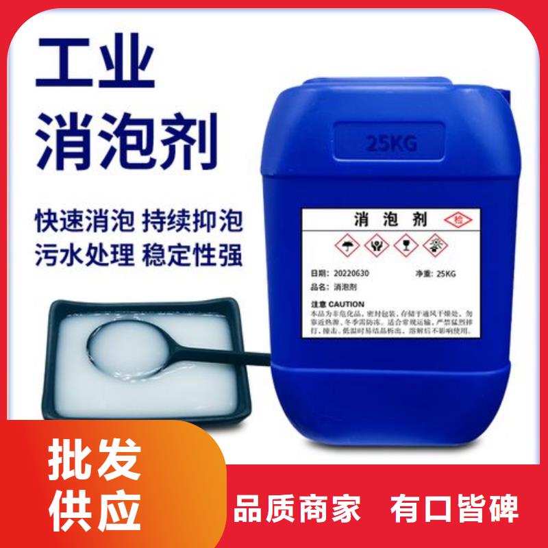  消泡剂设计制造销售服务一体